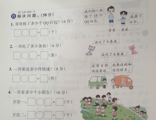 一年级填空题，寻找神秘的小鸟种类