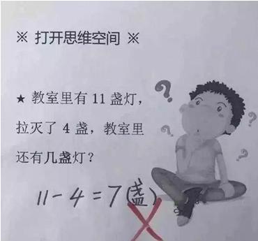 一分钟神奇工作，脑筋急转弯的冒险之旅