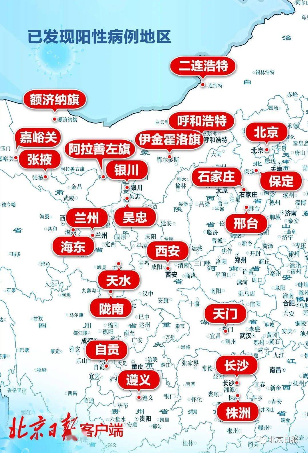 山东疫情上海返沪政策:山东疫情上海返沪政策查询