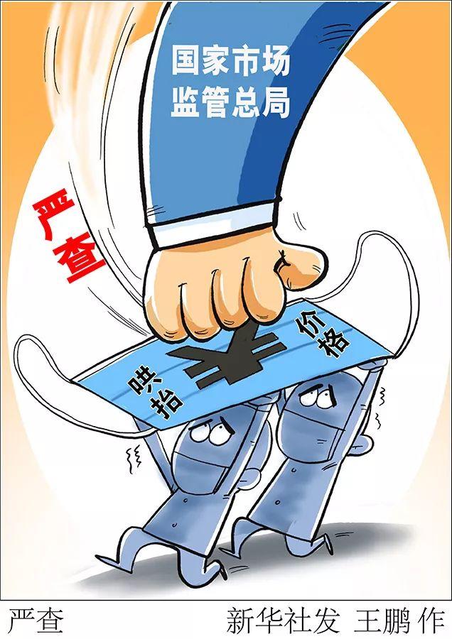 玩家必看教程“斗地主透视挂视频教程”(详细透视教程)-知乎