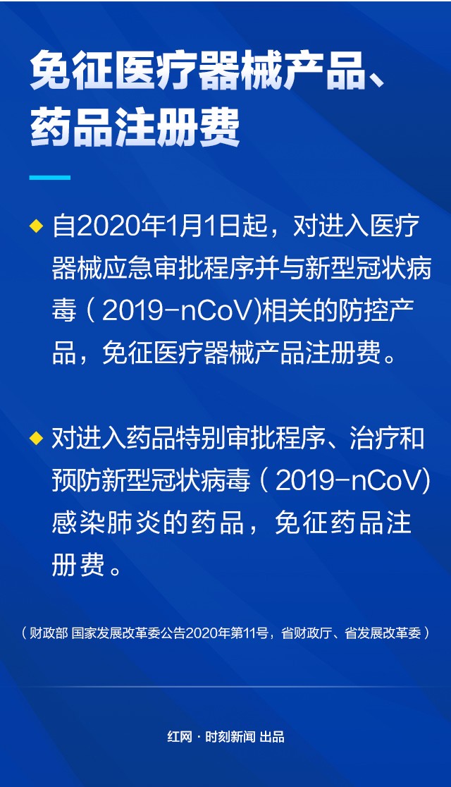 疫苗打北京的还是武汉的/疫苗打北京的还是武汉的比较好