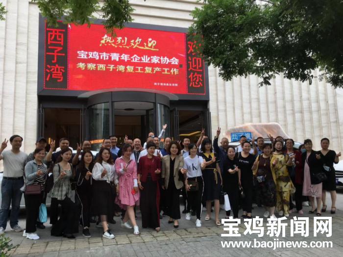 疫情三年税费减免操作指南详解
