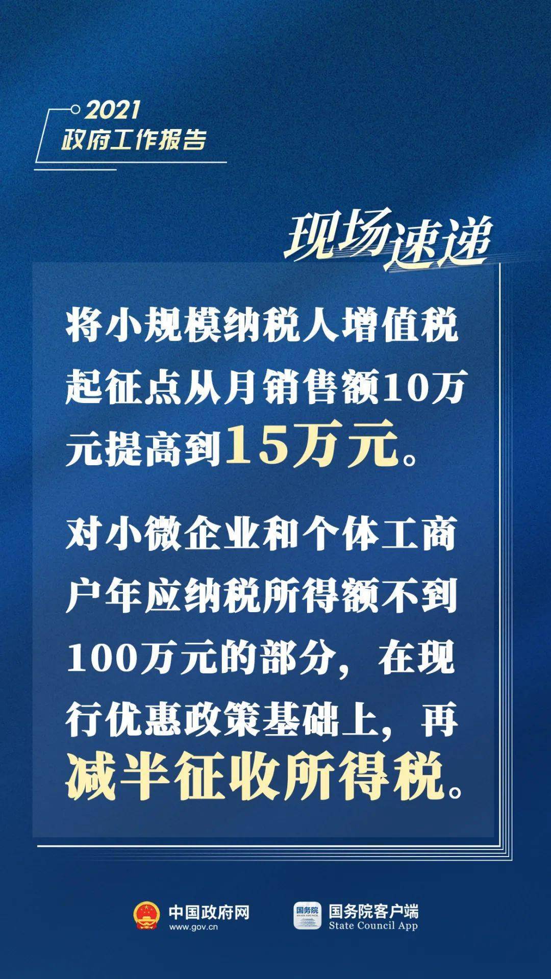 吉林省疫情情况报告成都最新（吉林省疫情最新进展）