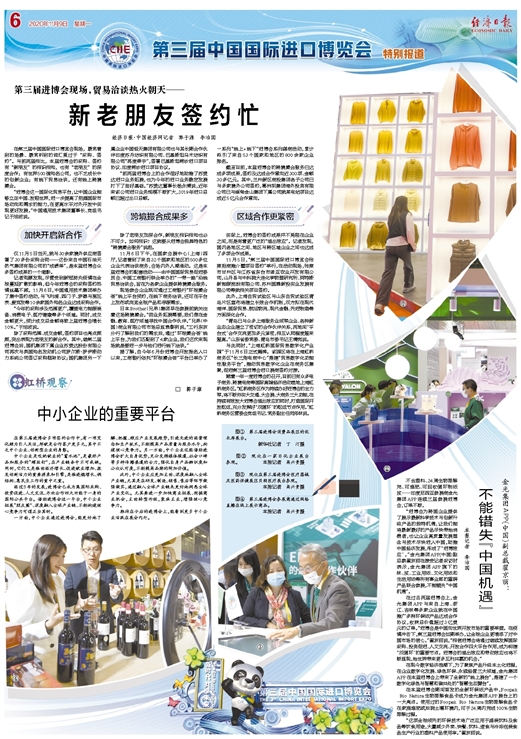 辅助开挂工具“海南天天麻将外卦神器下载安装!专业师傅带你一起了解(确实有挂)