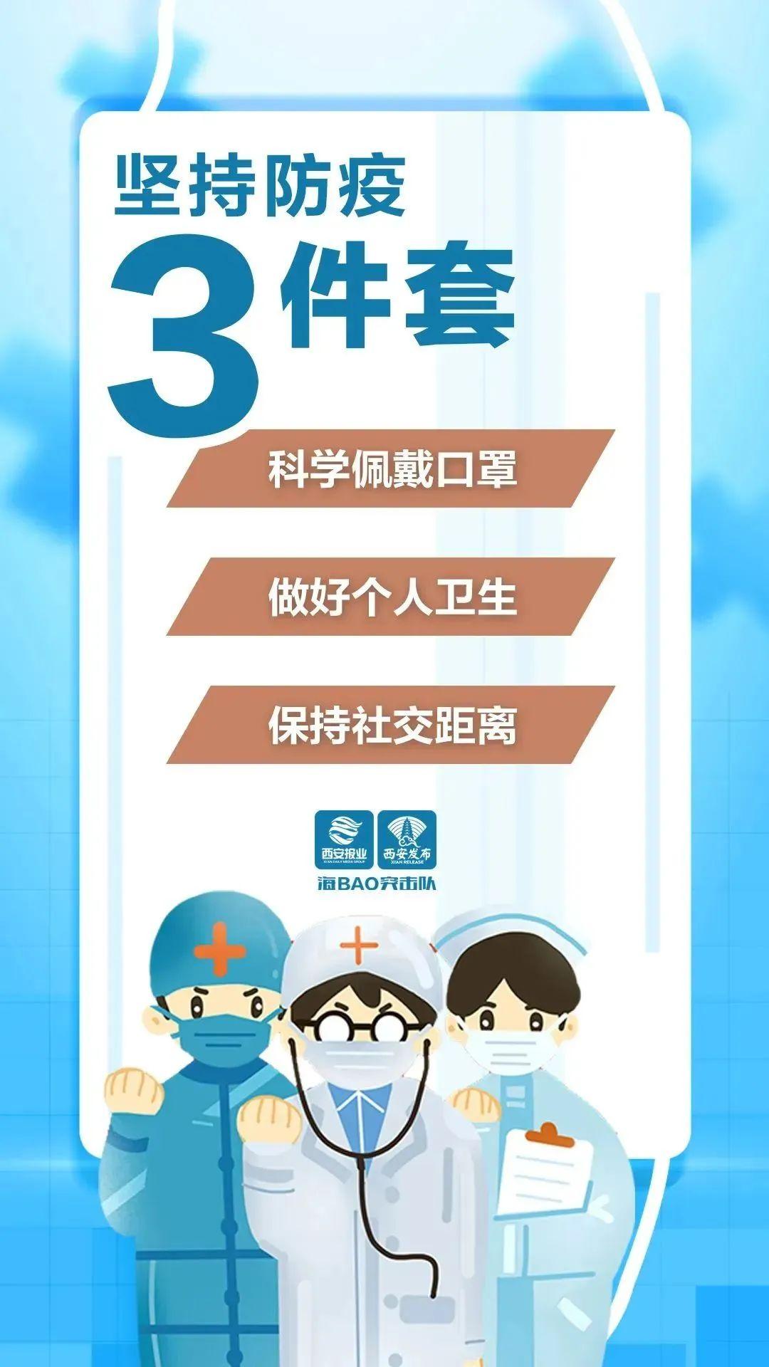 乌鲁木齐并未被封锁，深度解析与观察