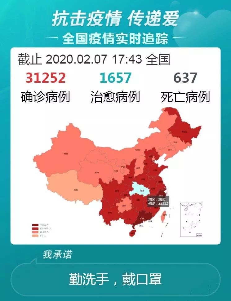 澳门疫情受控拉萨最新消息/澳门疫情受控拉萨最新消息今天