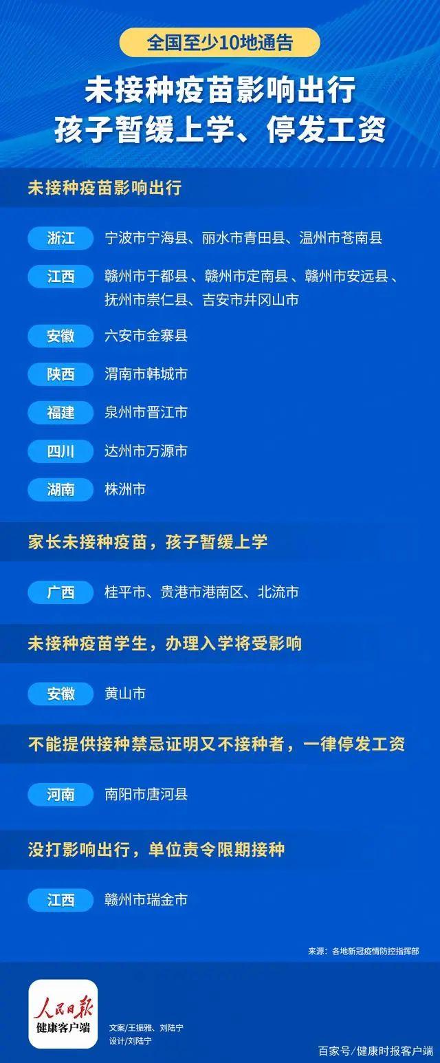 湖南省关于疫情最新通知（湖南省关于疫情最新通知消息）