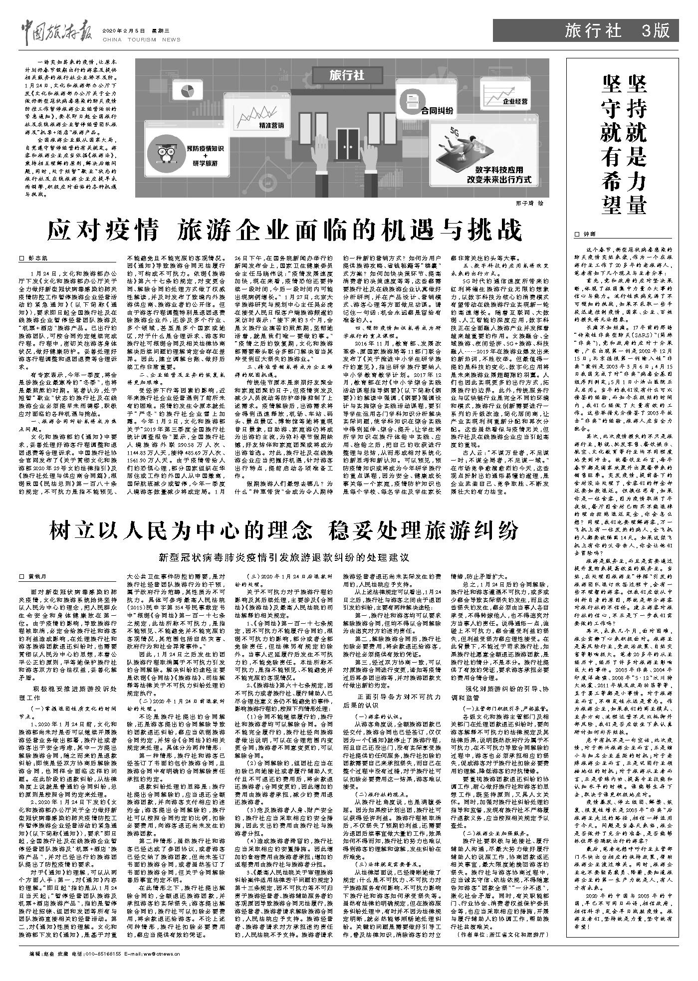 3分钟学会“越乡游斗地主有挂吗”(详细透视教程)-知乎