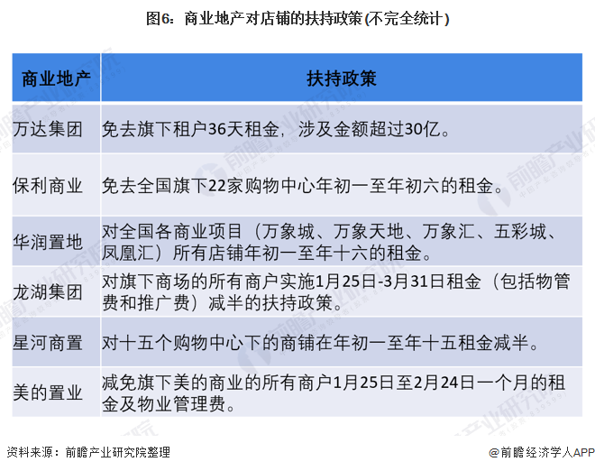 河北省疫情紧急通知武汉最新（河北疫情严重还是武汉疫情严重）