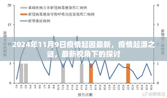 北京科兴疫苗，太原市民的免疫长城与时代烙印