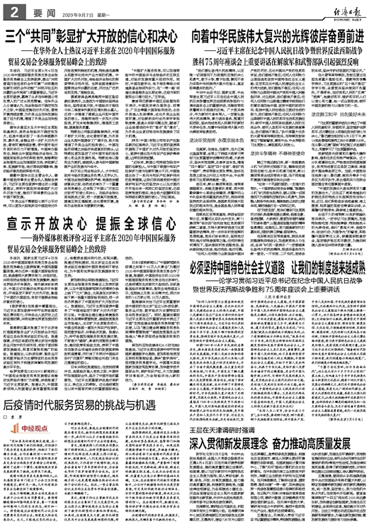 介绍一款“新世界炸金花有没有挂!详细分享装挂步骤
