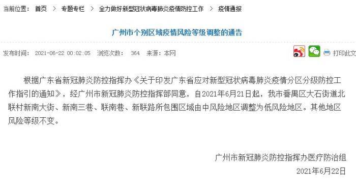 澳门疫情管制 合肥要隔离吗/澳门疫情管制 合肥要隔离吗现在