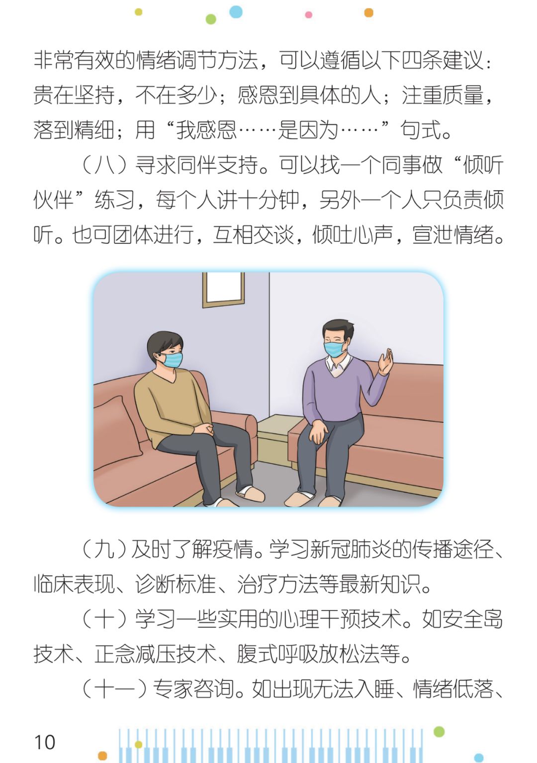 疫情期间医护人员的英雄光辉,逆境中的英雄事迹 疫情期间医护人员的英雄光辉,逆境中的英雄事迹