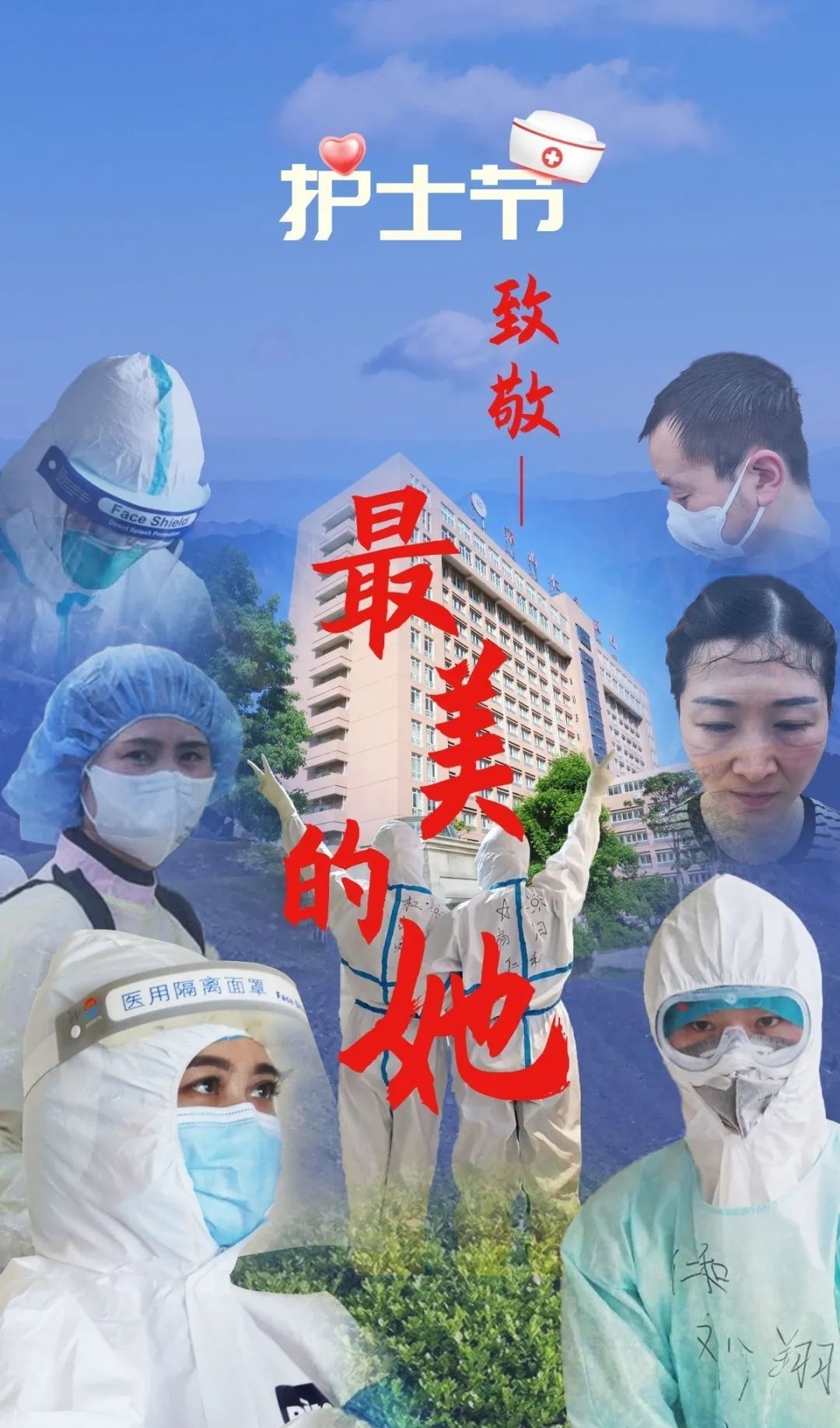 疫情前线,医护人员的英雄事迹 疫情前线,医护人员的英雄事迹