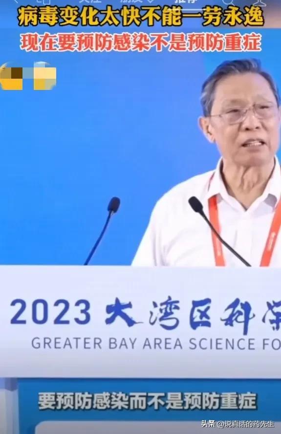 新冠疫情全球挑战与应对策略 新冠疫情全球挑战与应对策略