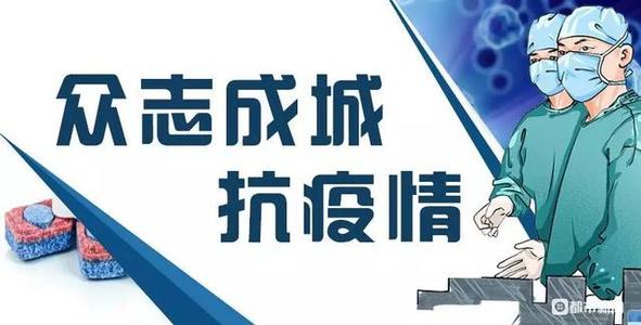 疫情开始的那一天,回顾过去,前瞻未来 疫情开始的那一天,回顾过去,前瞻未来