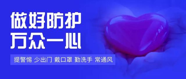 疫情开始的那一天,回顾过去,前瞻未来 疫情开始的那一天,回顾过去,前瞻未来