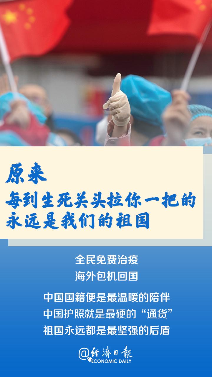 回望2020,疫情始末与全球应对策略 回望2020,疫情始末与全球应对策略