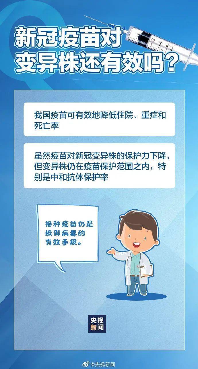疫情再起,2020年底疫情再次爆发及其影响探究 疫情再起,2020年底疫情再次爆发及其影响探究