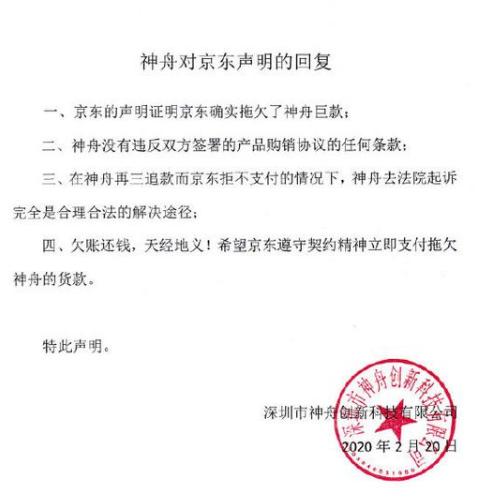 疫情始末,回顾历程,前瞻未来 疫情始末,回顾历程,前瞻未来