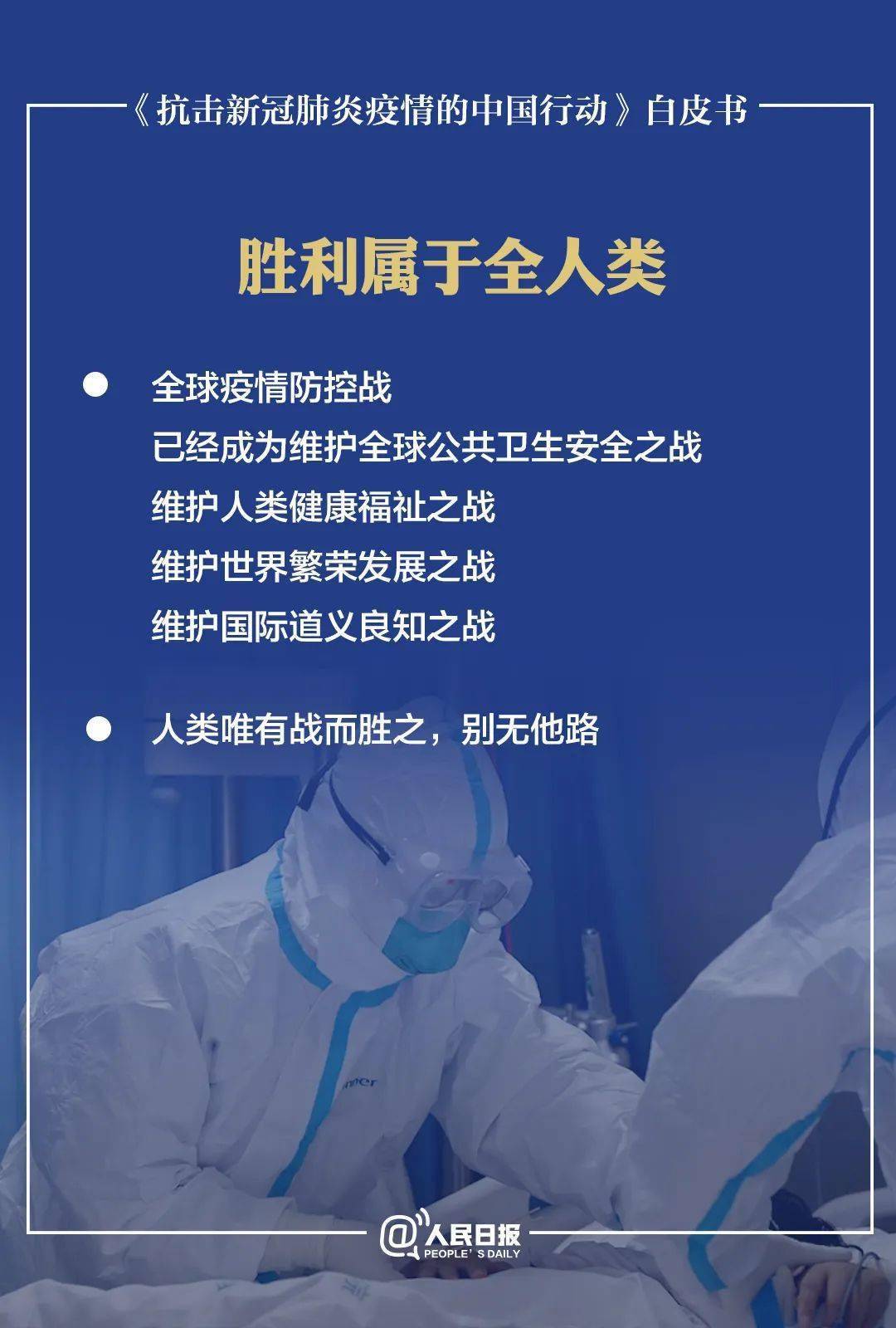 关于疫情起源的探讨,从何时开始,我们共同面对的挑战 关于疫情起源的探讨,从何时开始,我们共同面对的挑战