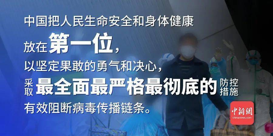 疫情开始的中国,回顾历程与前瞻未来 疫情开始的中国,回顾历程与前瞻未来