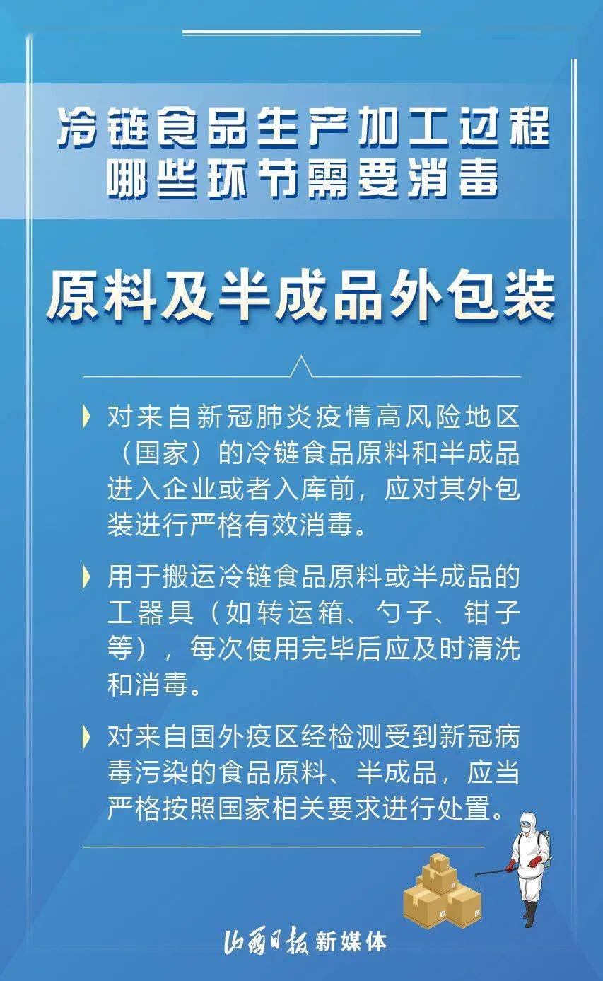 疫情开始的中国,回顾历程与前瞻未来 疫情开始的中国,回顾历程与前瞻未来