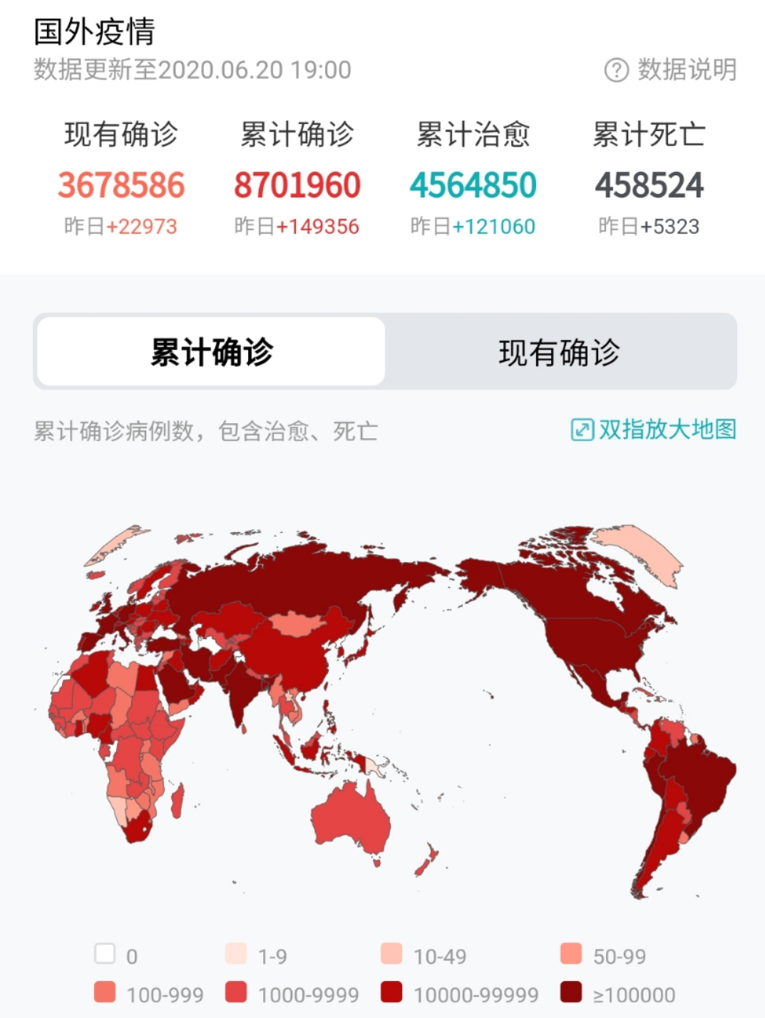 中国疫情开始发生的时间,疫情起源与早期发展概述 中国疫情开始发生的时间,疫情起源与早期发展概述