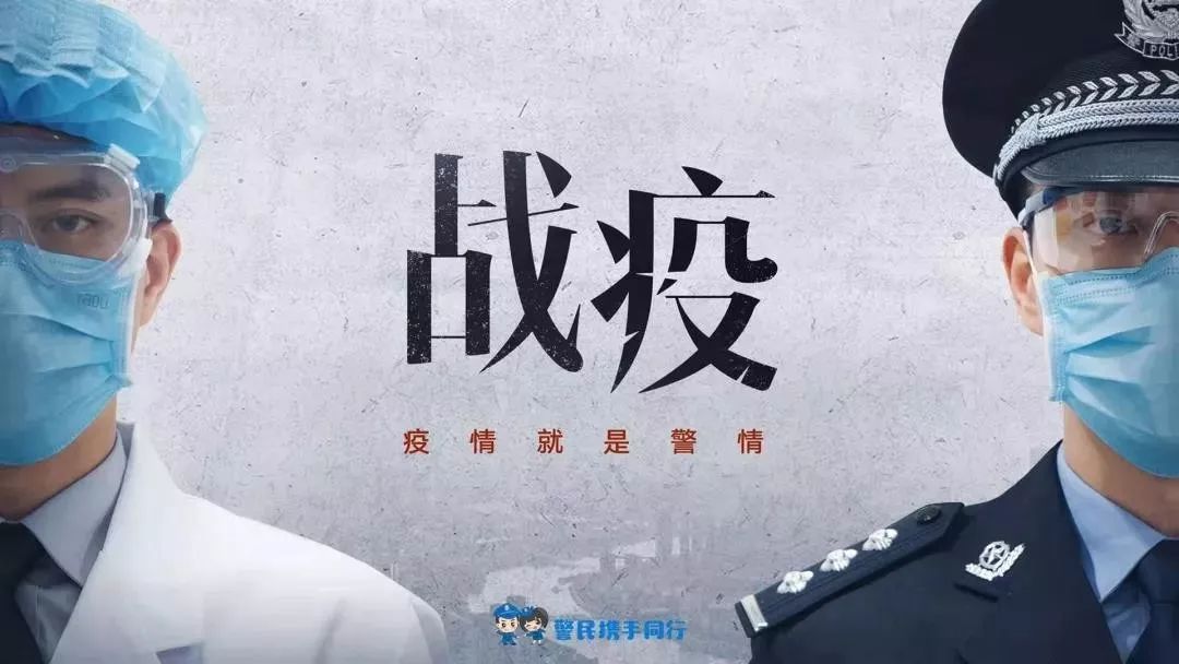 疫情之下,迎难而上,逆境中的前行力量 疫情之下,迎难而上,逆境中的前行力量