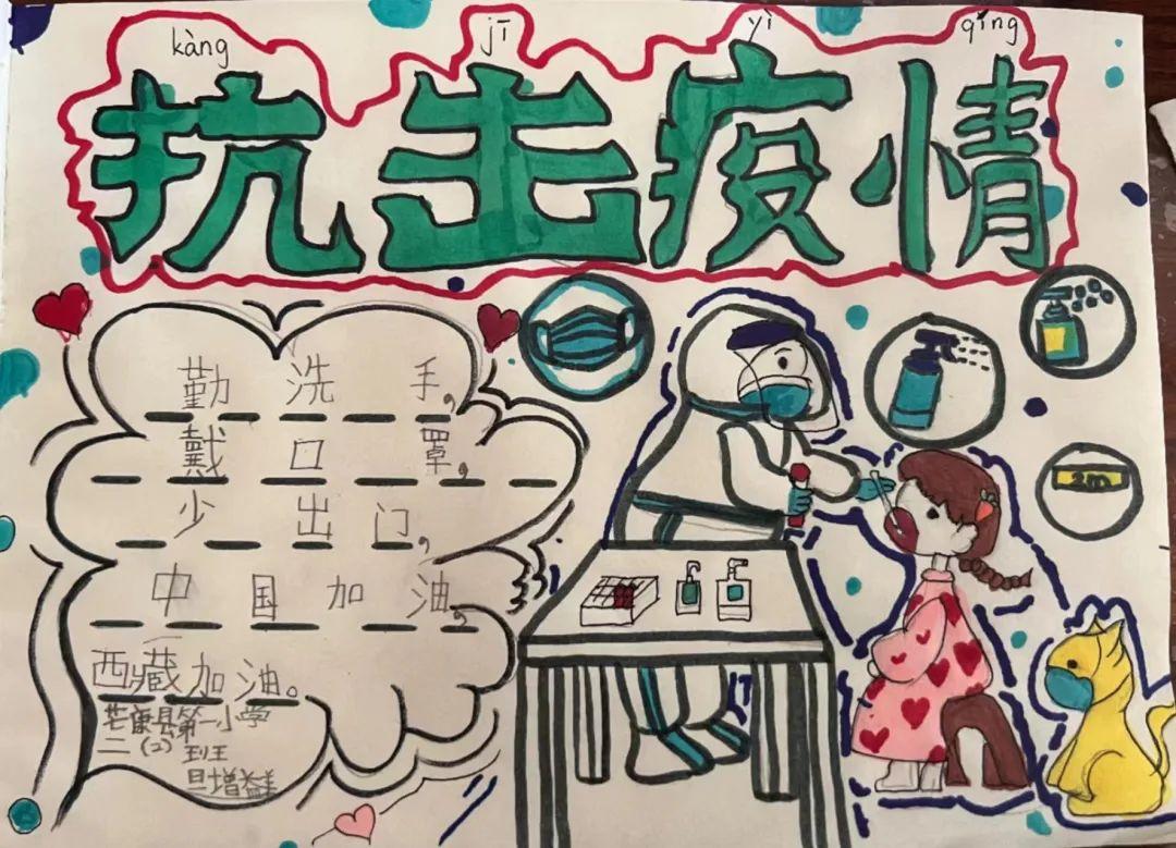 西藏疫情结束时间与共同奋斗的胜利之路 西藏疫情结束时间与共同奋斗的胜利之路