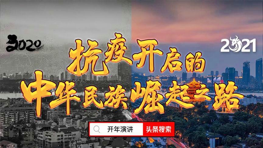 疫情开放,转折之年,新起点启航 疫情开放,转折之年,新起点启航