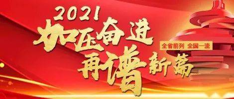 疫情开放,转折之年,新起点启航 疫情开放,转折之年,新起点启航