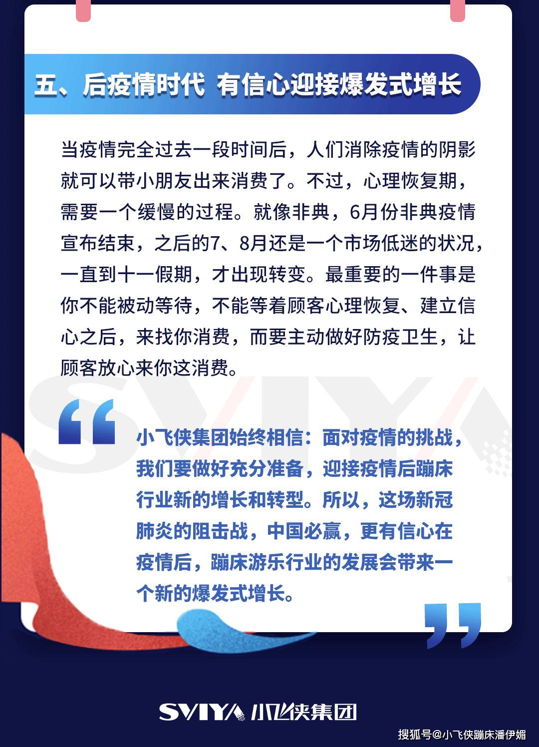 疫情时代挑战与启示,反思与前行 疫情时代挑战与启示,反思与前行