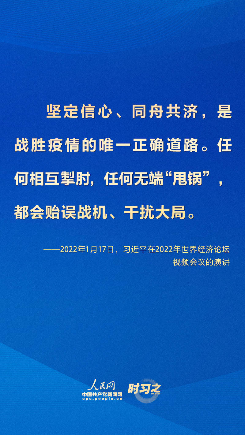 疫情时代挑战与启示，反思与前行