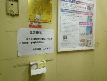 疫情下的中国,坚韧之姿,希望之光 疫情下的中国,坚韧之姿,希望之光