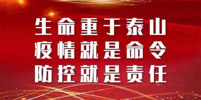 中国疫情,众志成城抗击疫情的胜利之路 中国疫情,众志成城抗击疫情的胜利之路