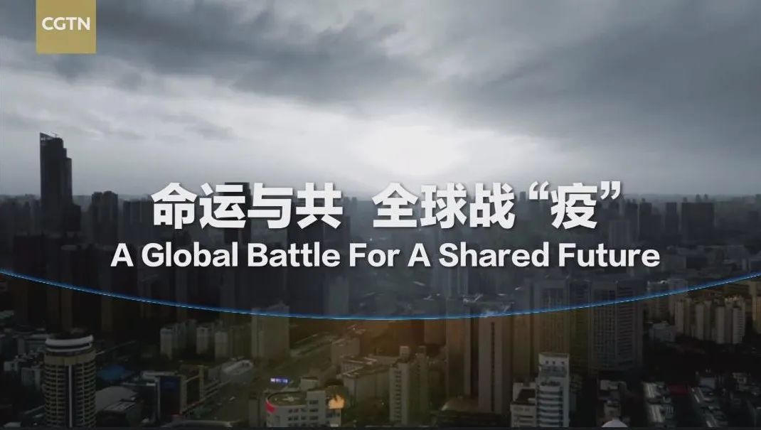 中国疫情,挑战与希望并存 中国疫情,挑战与希望并存