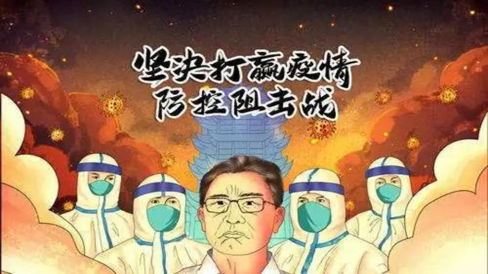 中国疫情回顾与前瞻,起止时间揭示抗疫之路 中国疫情回顾与前瞻,起止时间揭示抗疫之路
