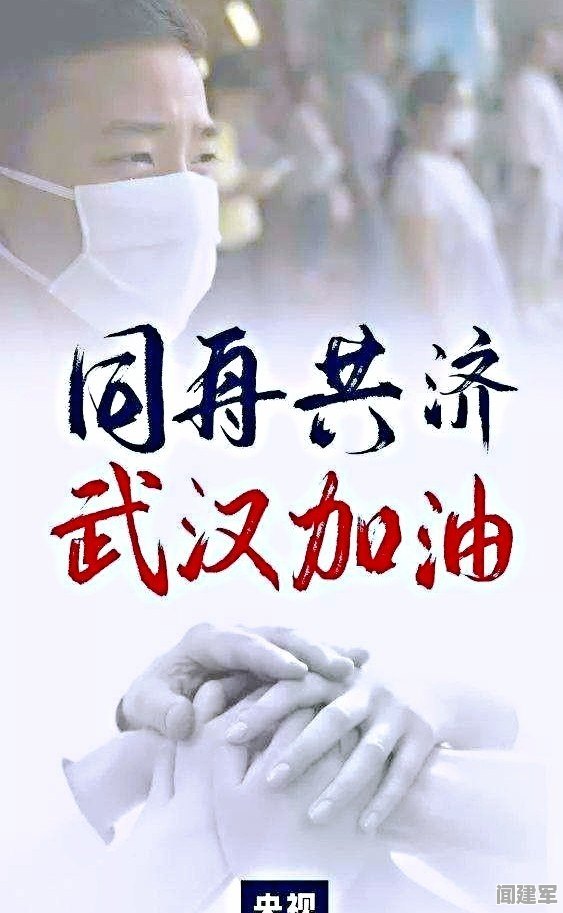 疫情始末探讨,回顾与反思 疫情始末探讨,回顾与反思