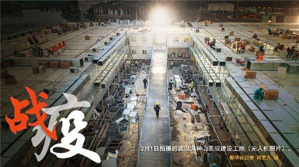 回望疫情开始与演变,那些不平凡的日子回顾 回望疫情开始与演变,那些不平凡的日子回顾