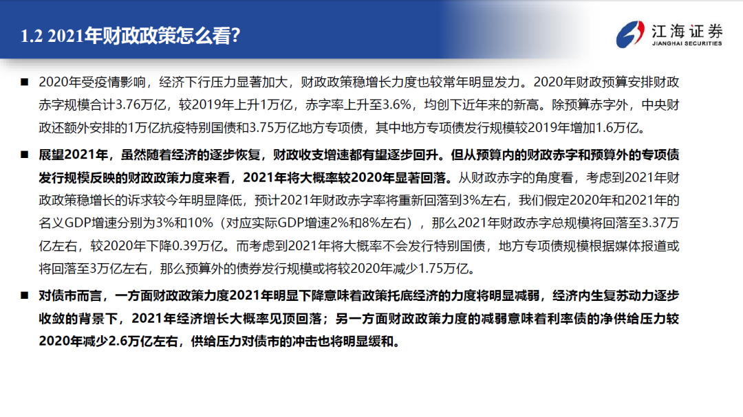 探寻未来之路,疫情结束的时间与希望展望(2022版) 探寻未来之路,疫情结束的时间与希望展望(2022版)