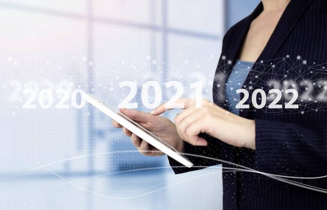 疫情爆发之年,回顾过去,展望未来 疫情爆发之年,回顾过去,展望未来