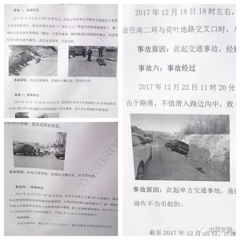 西藏疫情一例的探究、分析与反思,发生原因及反思 西藏疫情一例的探究、分析与反思,发生原因及反思