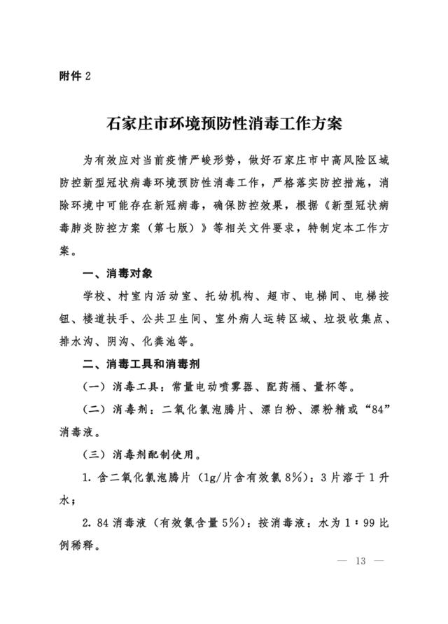 新冠疫情回顾与反思,起源之年与深刻思考 新冠疫情回顾与反思,起源之年与深刻思考