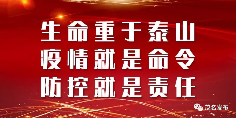 呼和浩特紧急动员抗击疫情,全城通告呼吁共同抗疫 呼和浩特紧急动员抗击疫情,全城通告呼吁共同抗疫