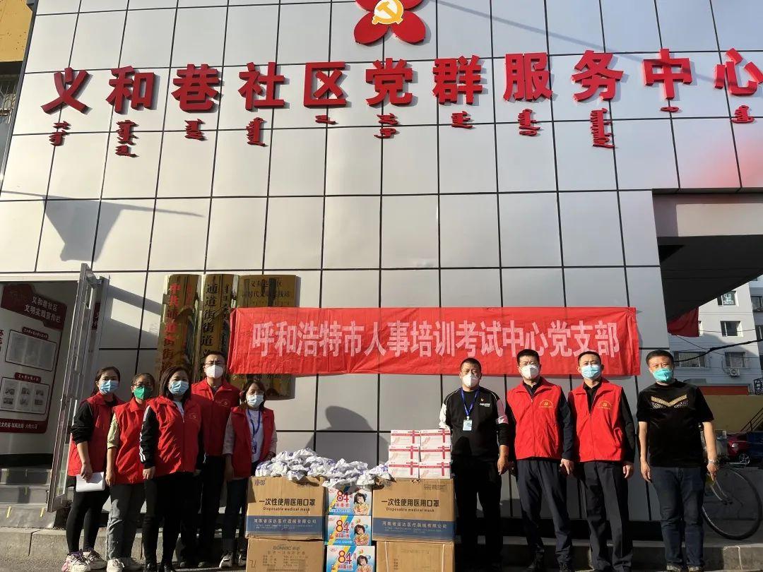 呼和浩特2020年疫情,挑战与希望的交织年 呼和浩特2020年疫情,挑战与希望的交织年