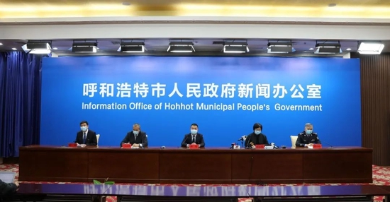 呼和浩特疫情近期状况 呼和浩特疫情近期状况