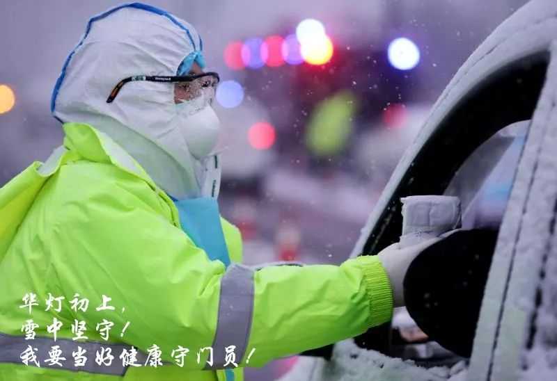 白衣战士的坚守与奉献,抗击疫情感人故事 白衣战士的坚守与奉献,抗击疫情感人故事