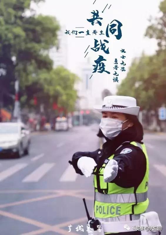 逆流而上,英雄赞歌——致敬抗击疫情的英雄们 逆流而上,英雄赞歌——致敬抗击疫情的英雄们