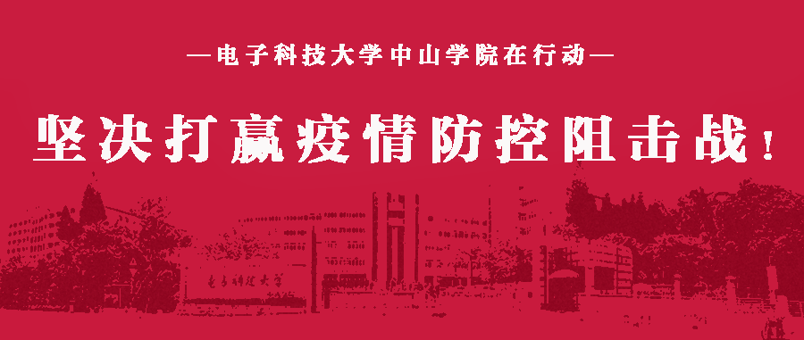 抗疫英雄无畏前行,温暖人心时刻 抗疫英雄无畏前行,温暖人心时刻